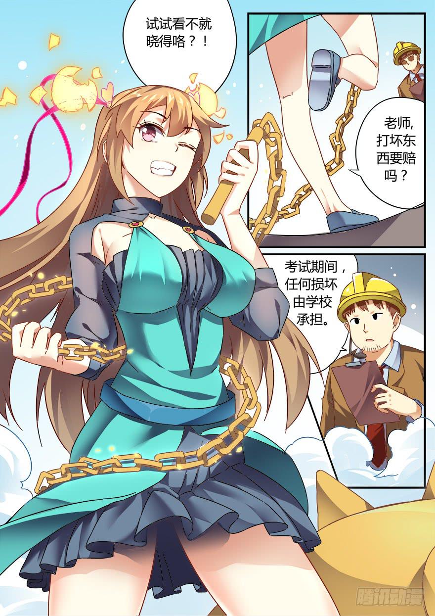 第 6 页