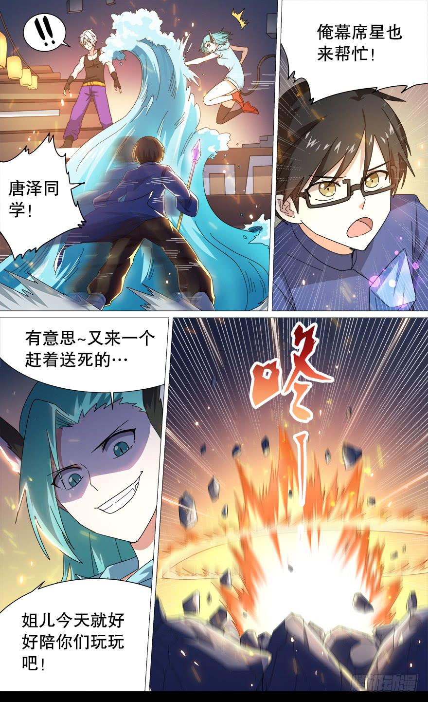 第 10 页