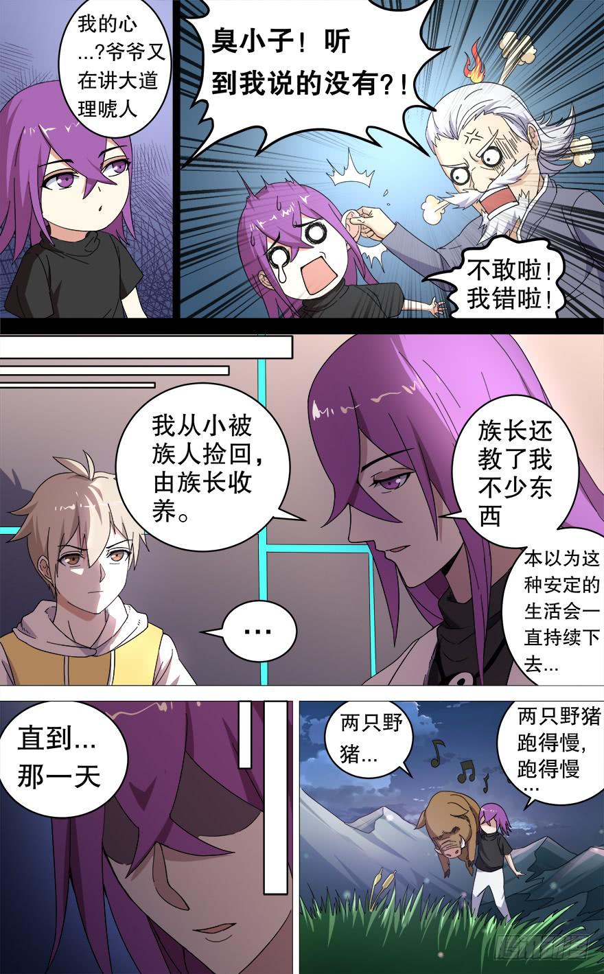第 6 页