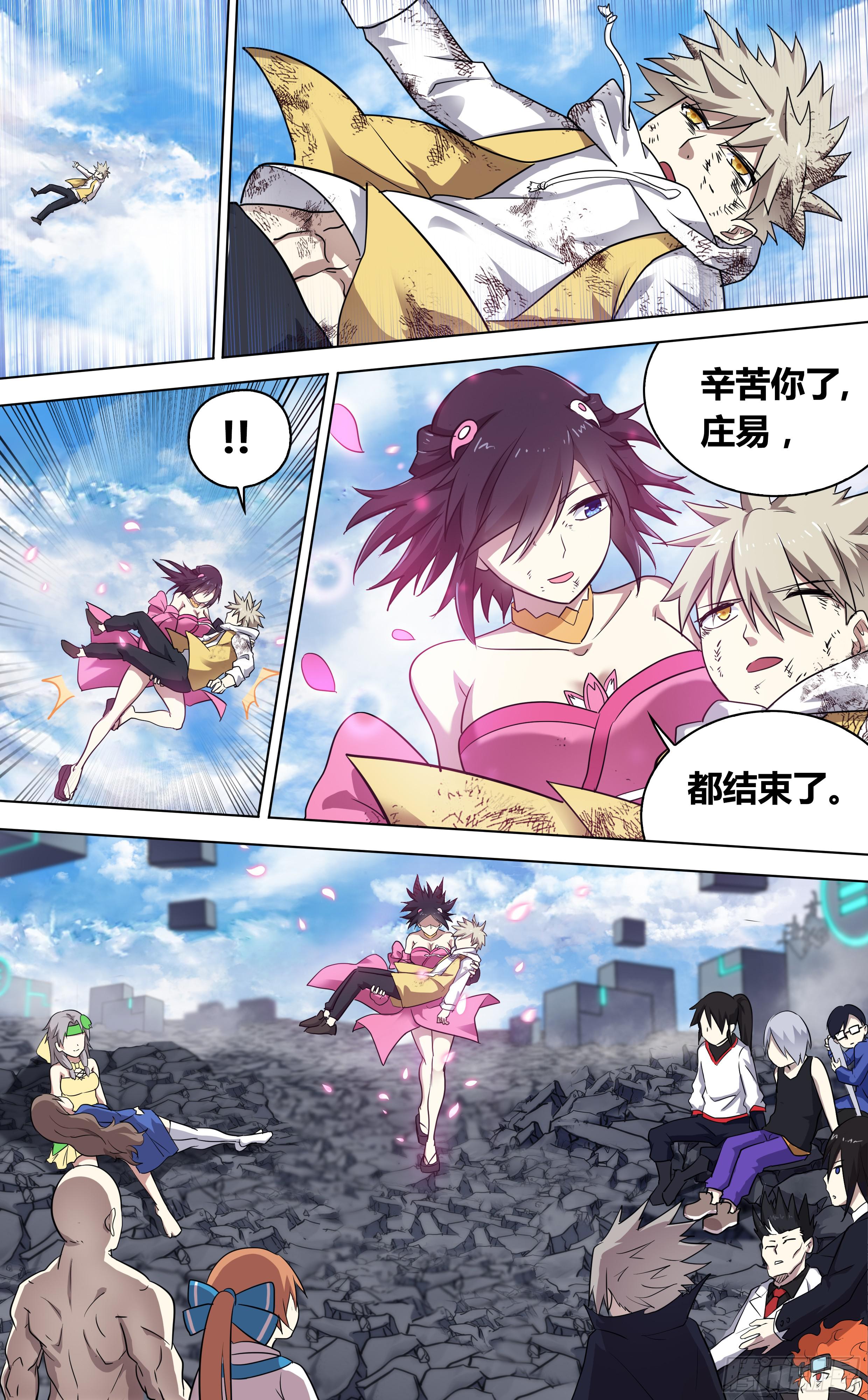 第 6 页