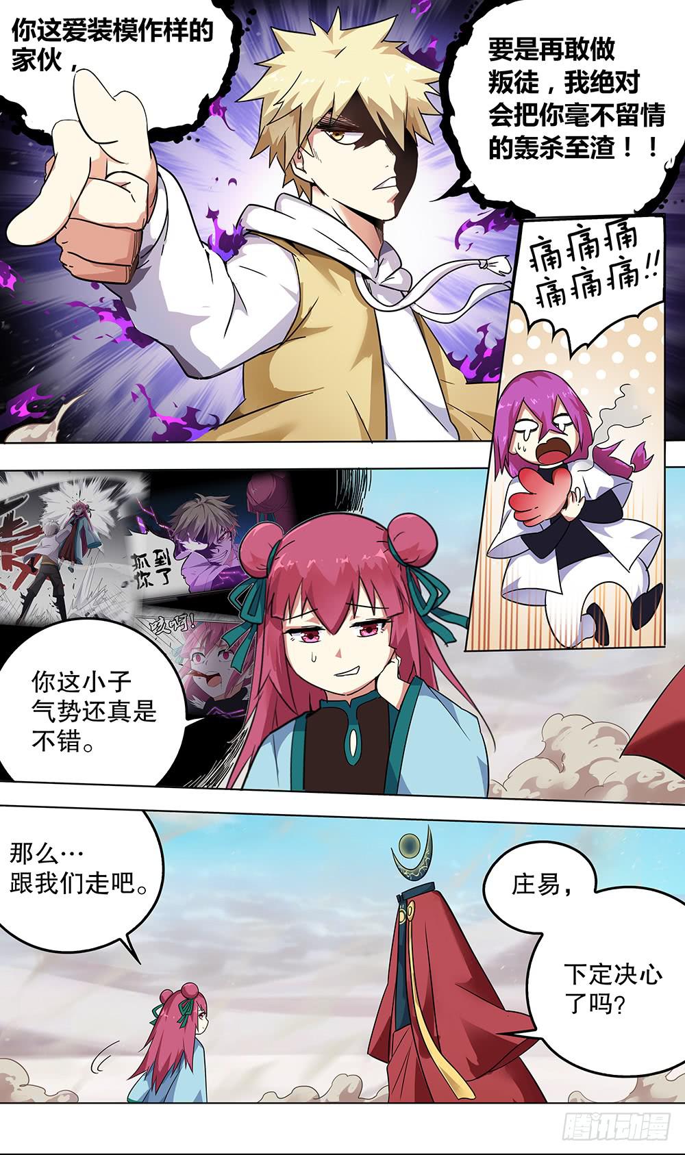 第 16 页