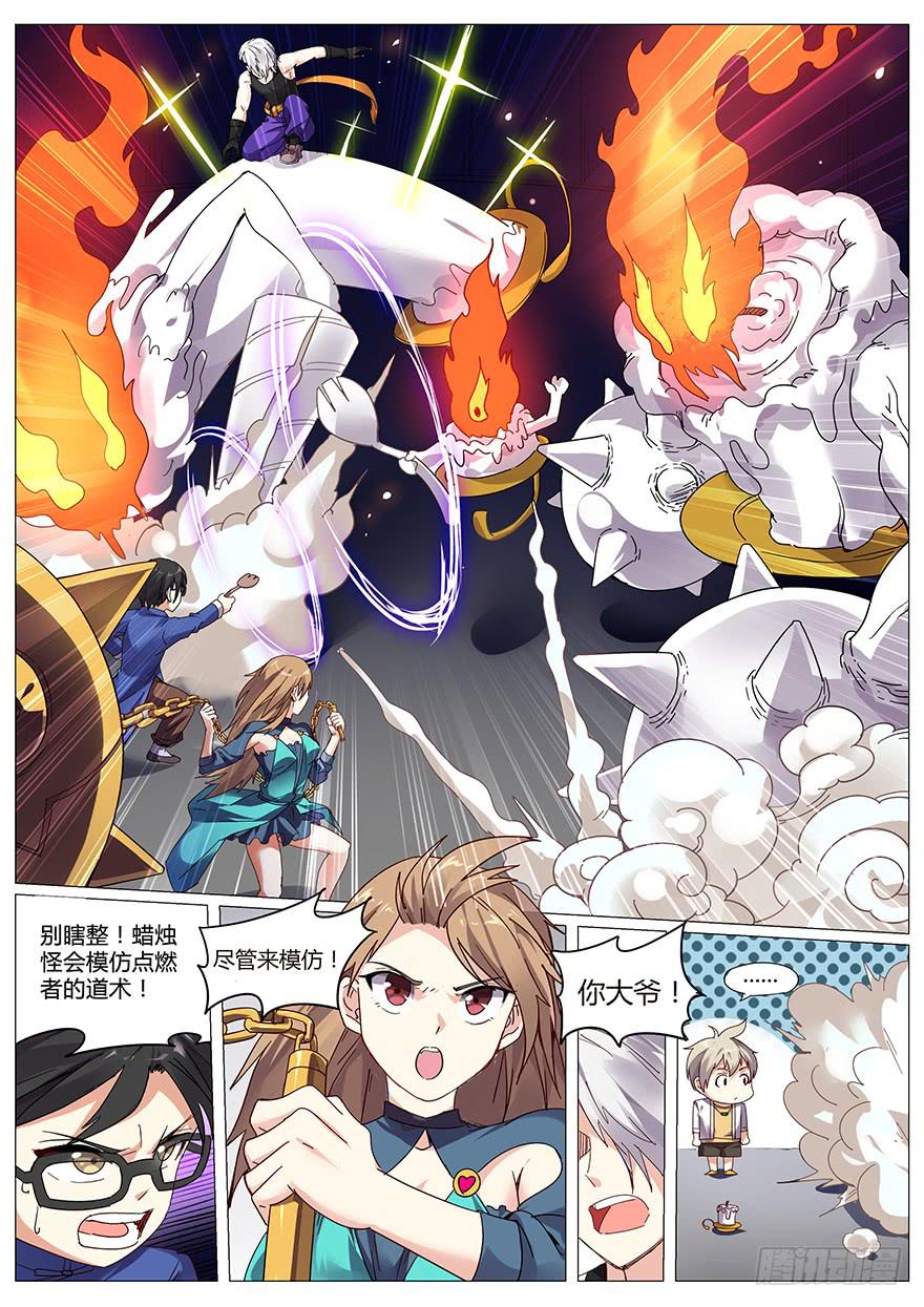 第 10 页