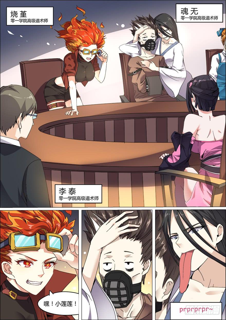 第 3 页