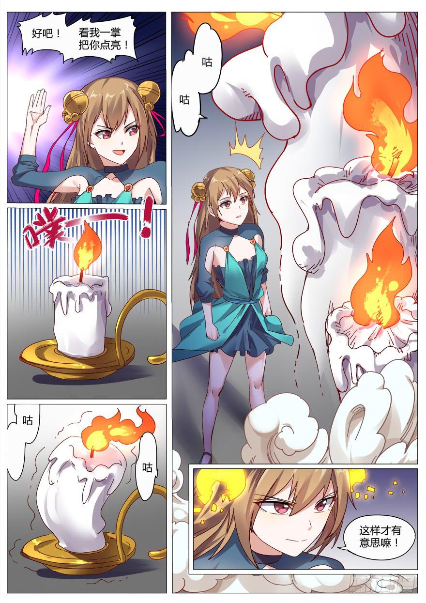 第 9 页