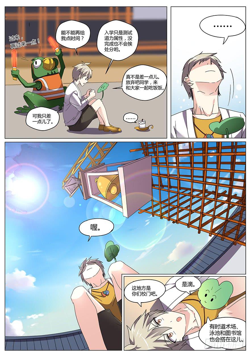 第 9 页