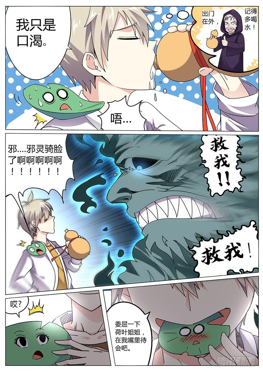 第 5 页
