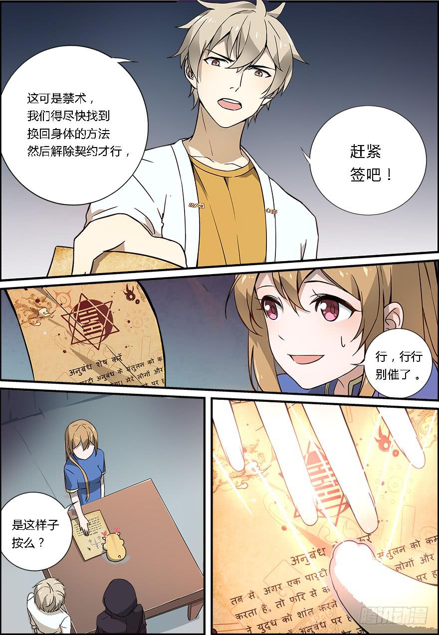 第 12 页
