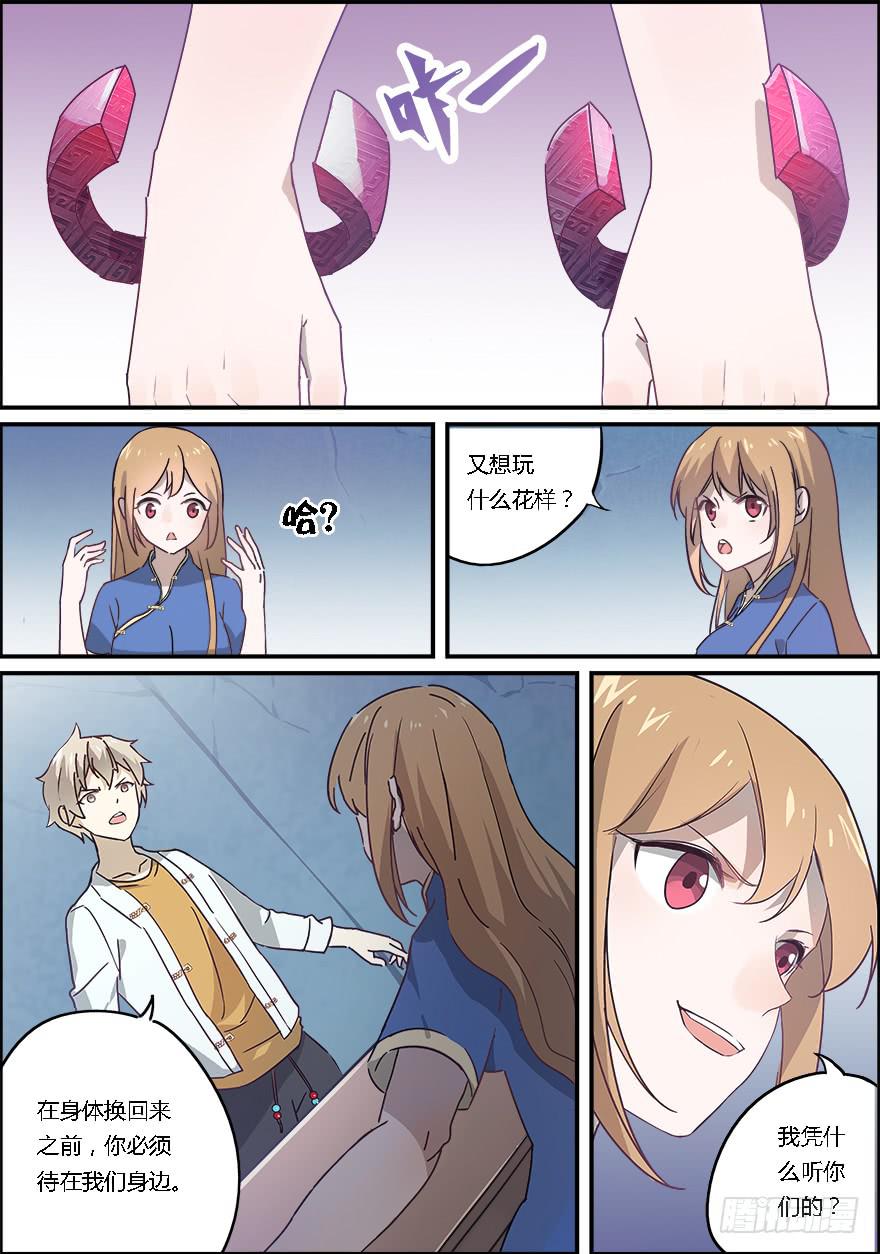 第 8 页