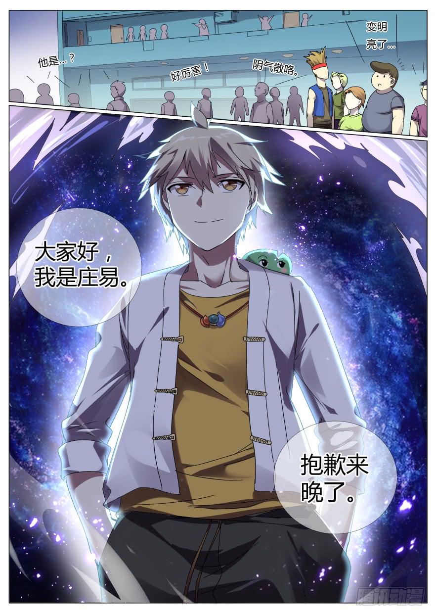 第 10 页