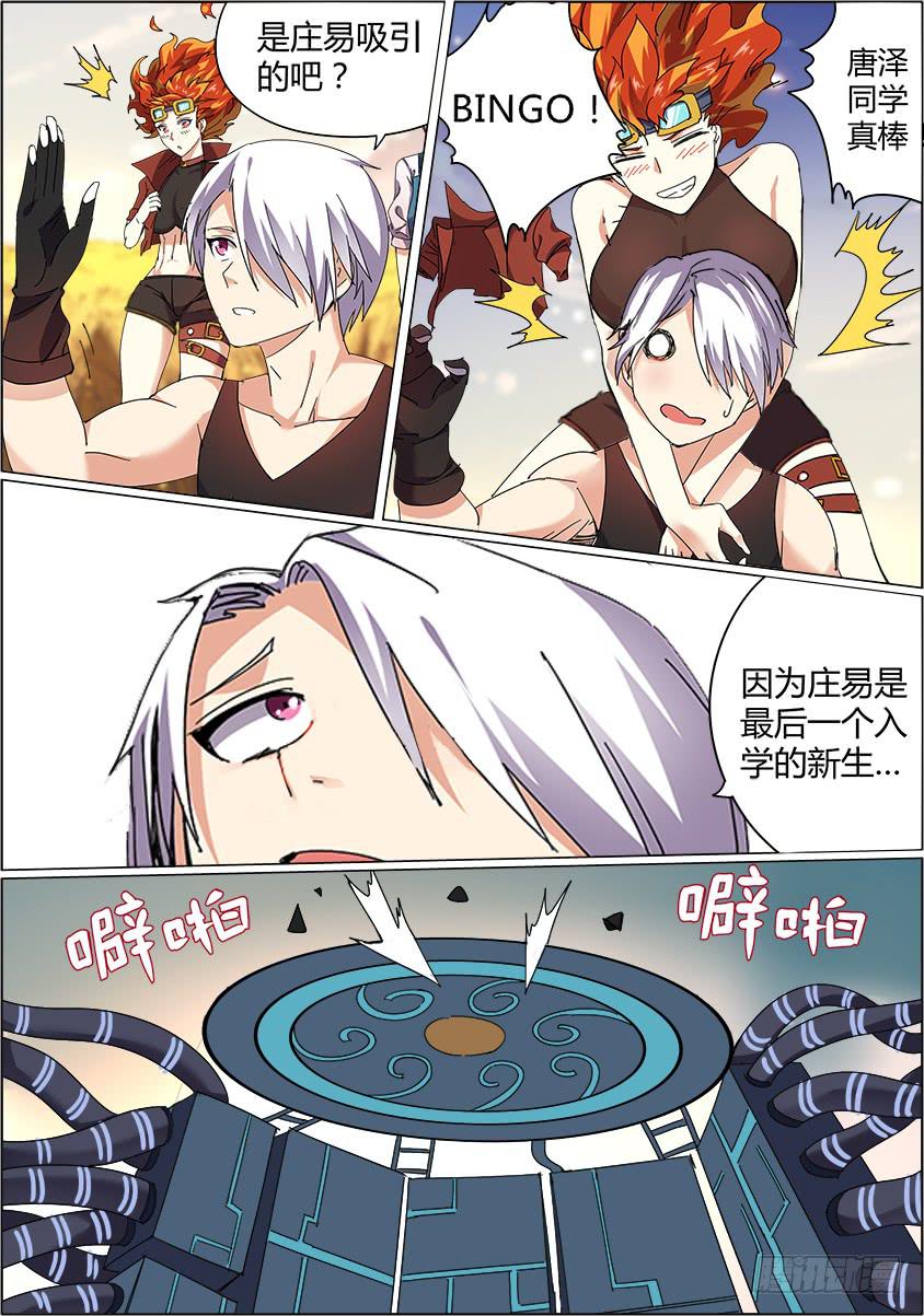 第 5 页
