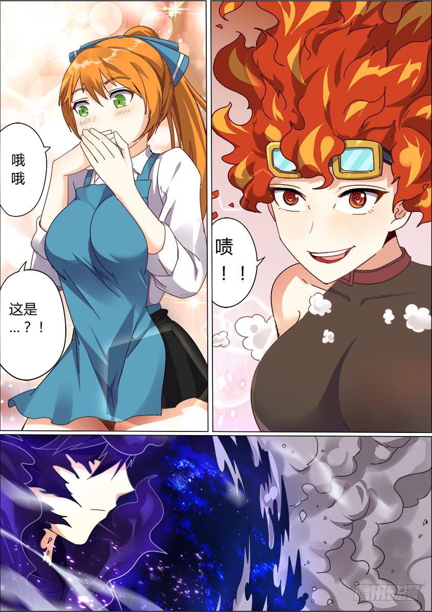 第 8 页