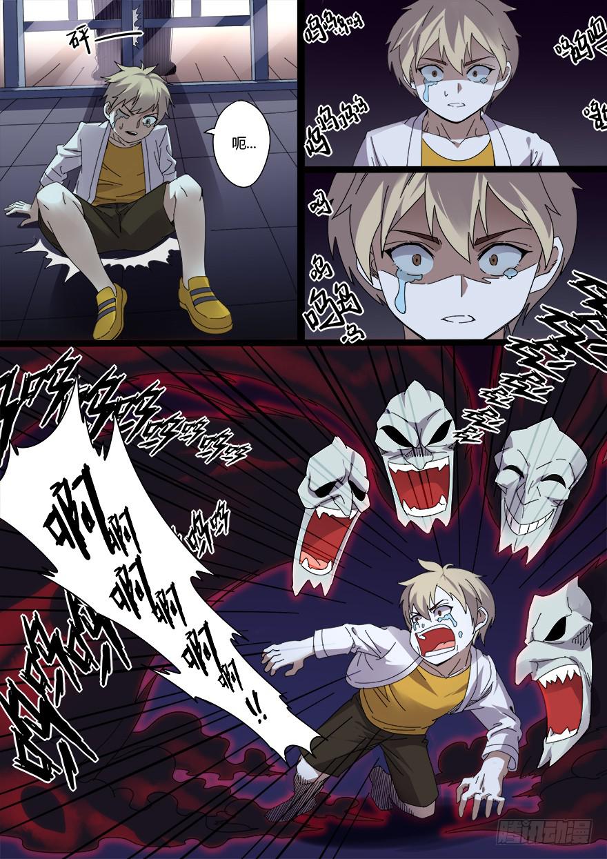 第 8 页