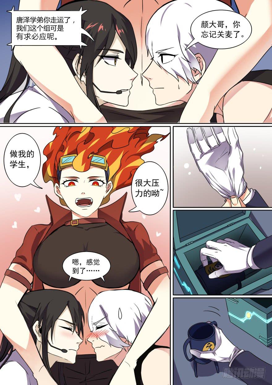 第 7 页