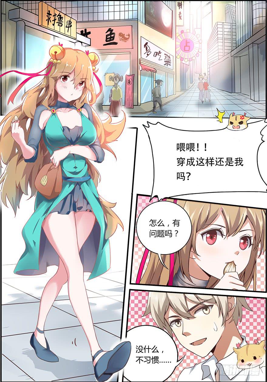 第 10 页