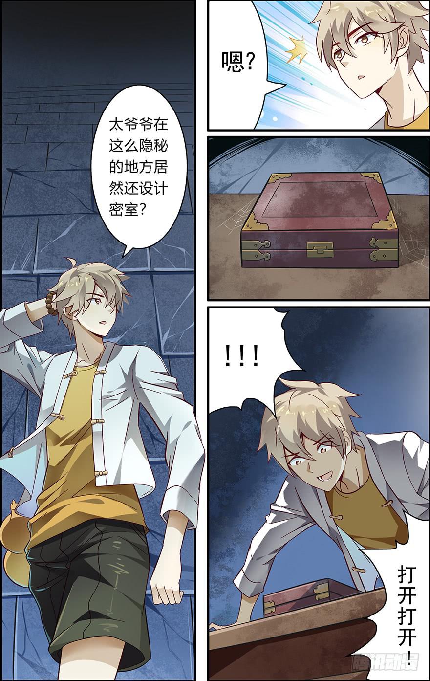 第 5 页