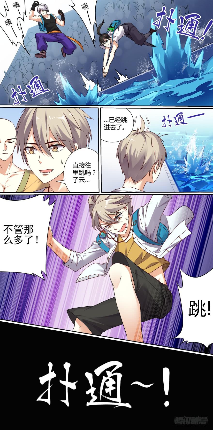 第 15 页