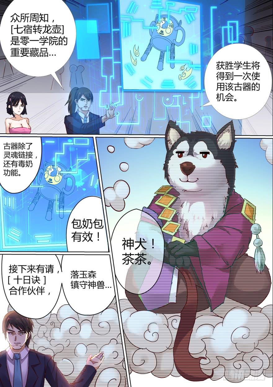 第 2 页
