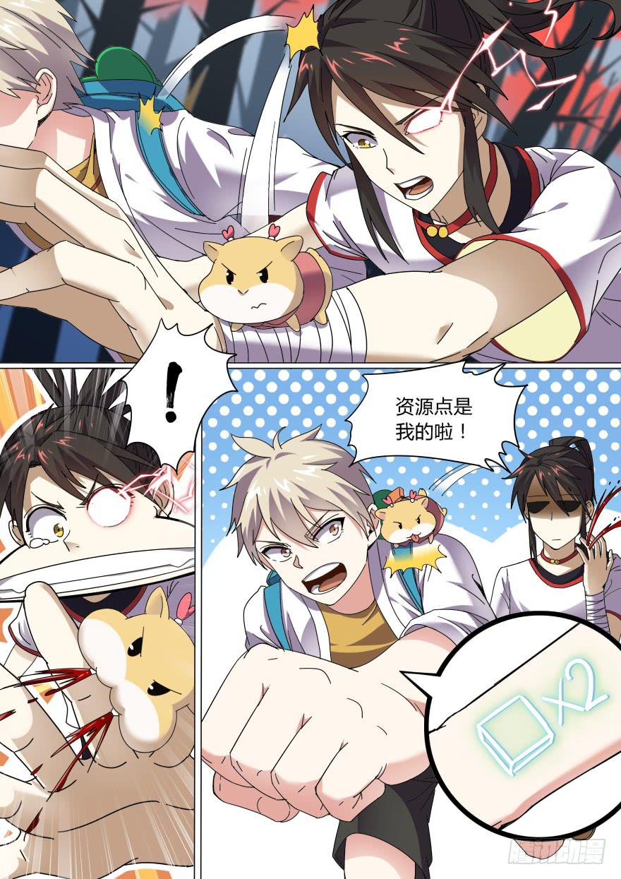 第 5 页