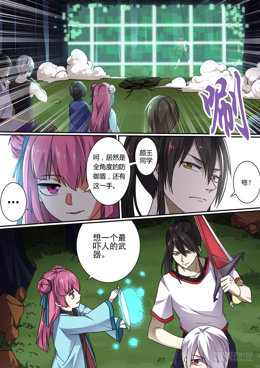 第 7 页