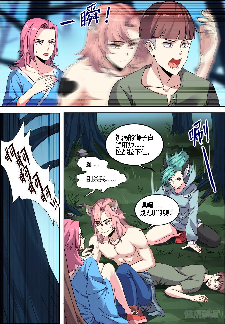 第 5 页