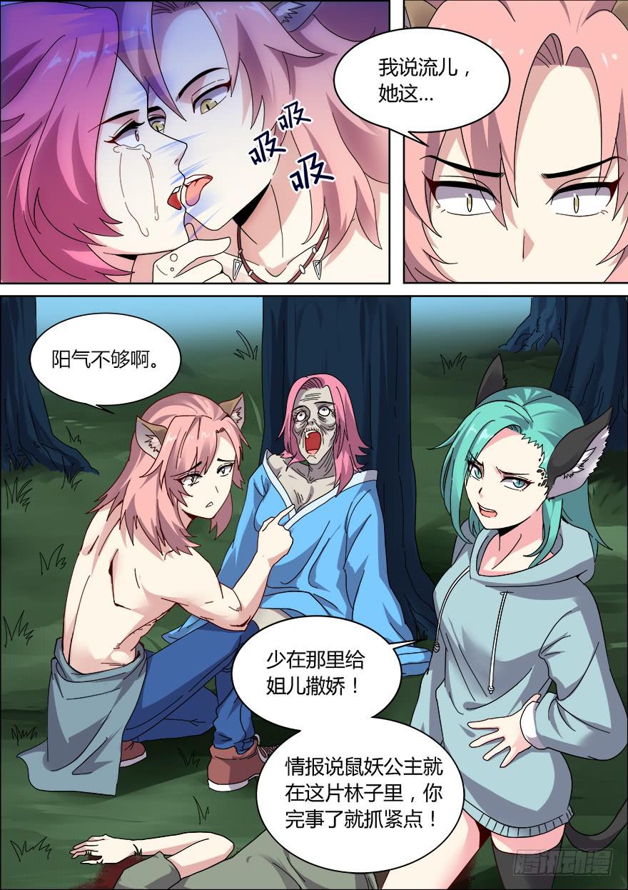 第 6 页
