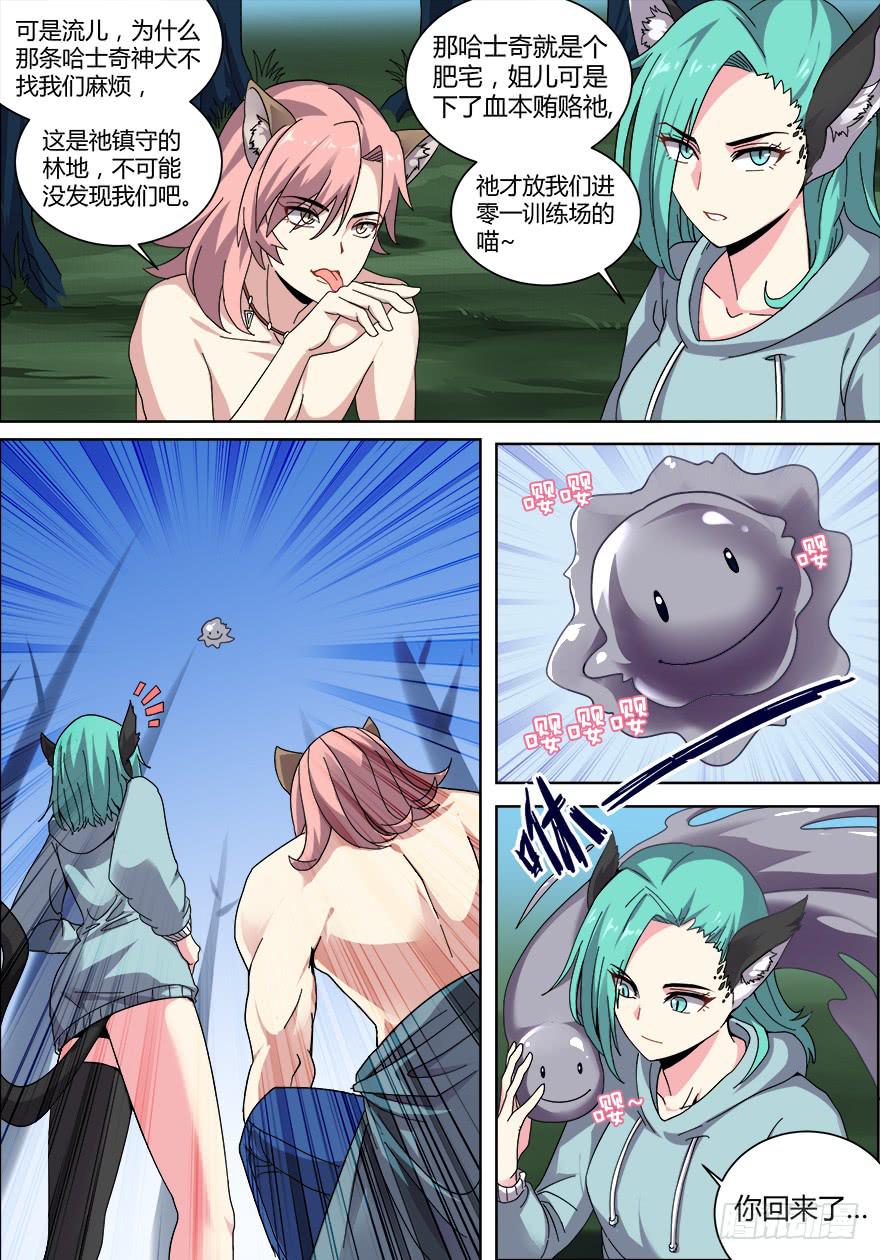 第 7 页