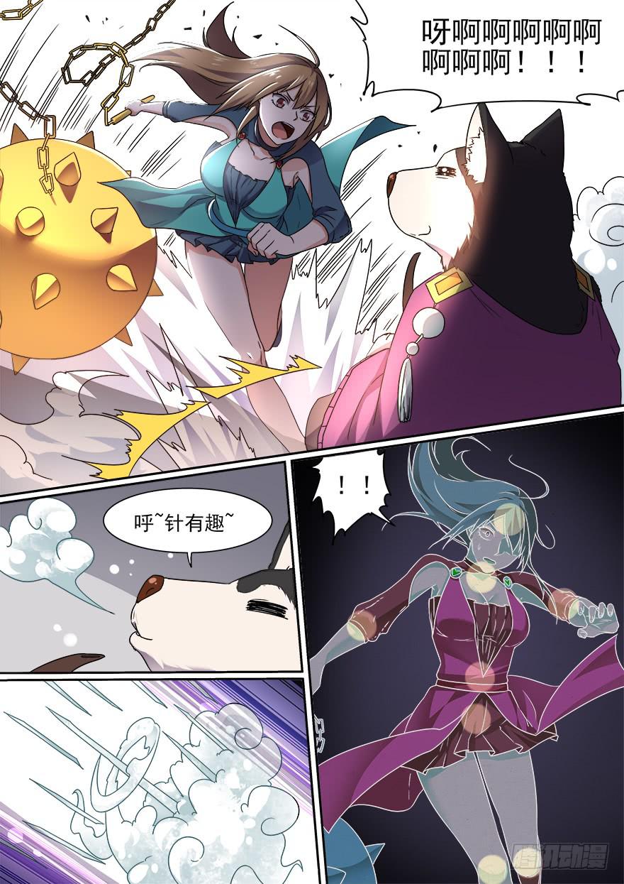第 4 页