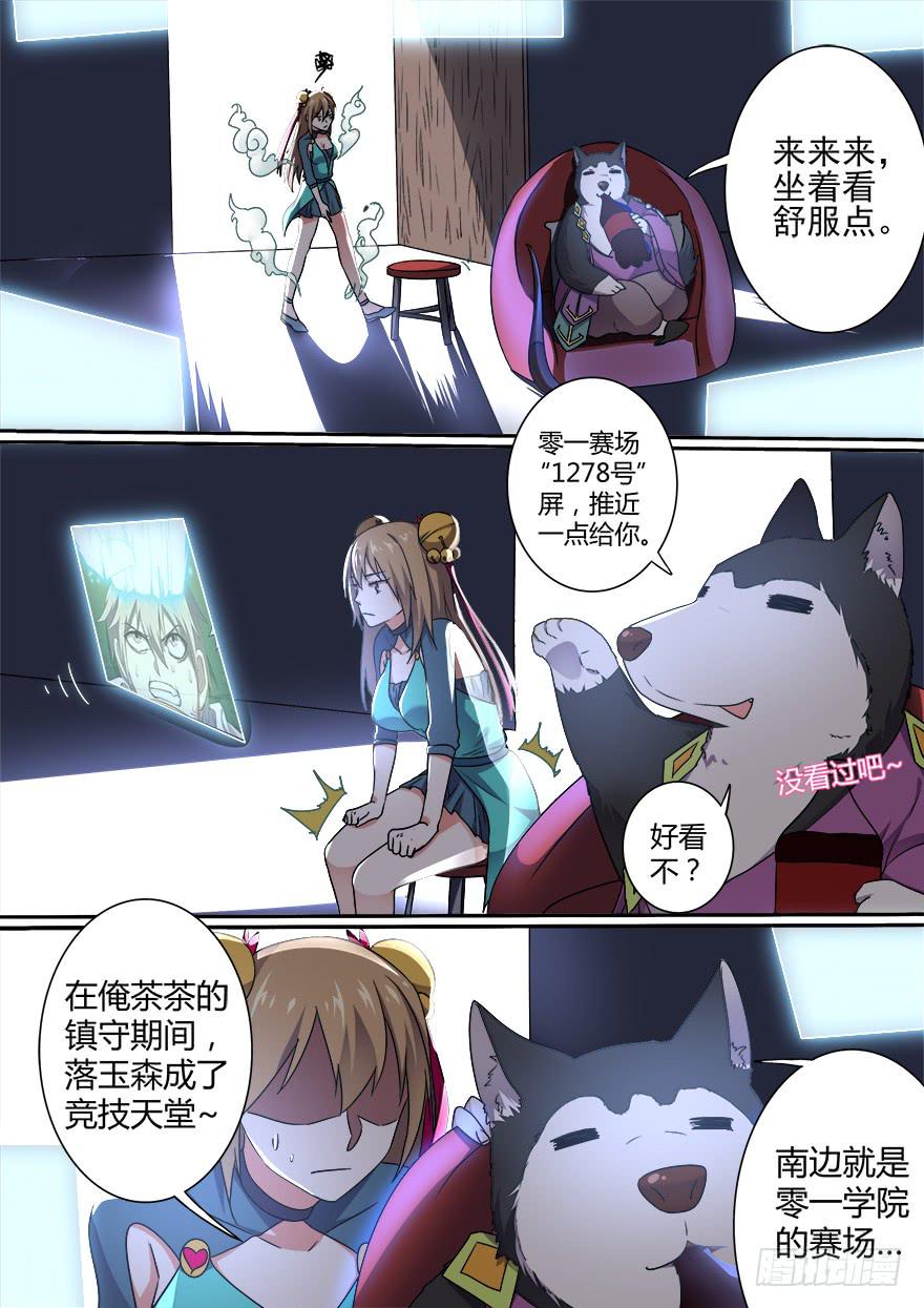 第 7 页