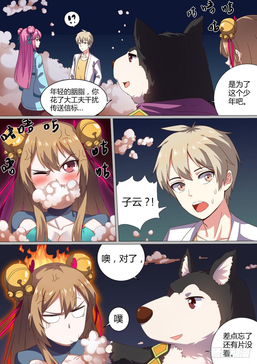 第 3 页