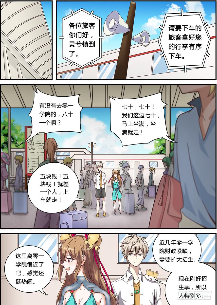 第 1 页
