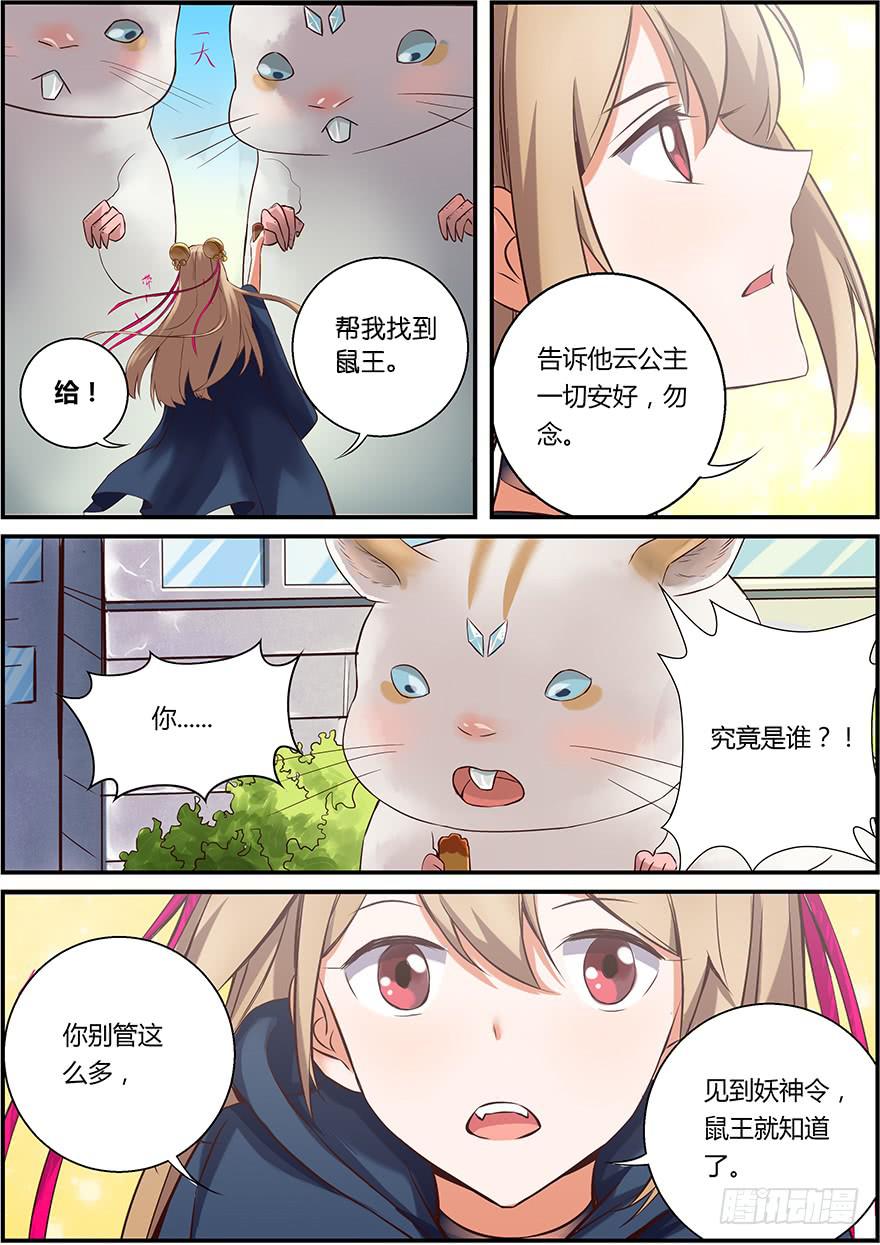 第 21 页