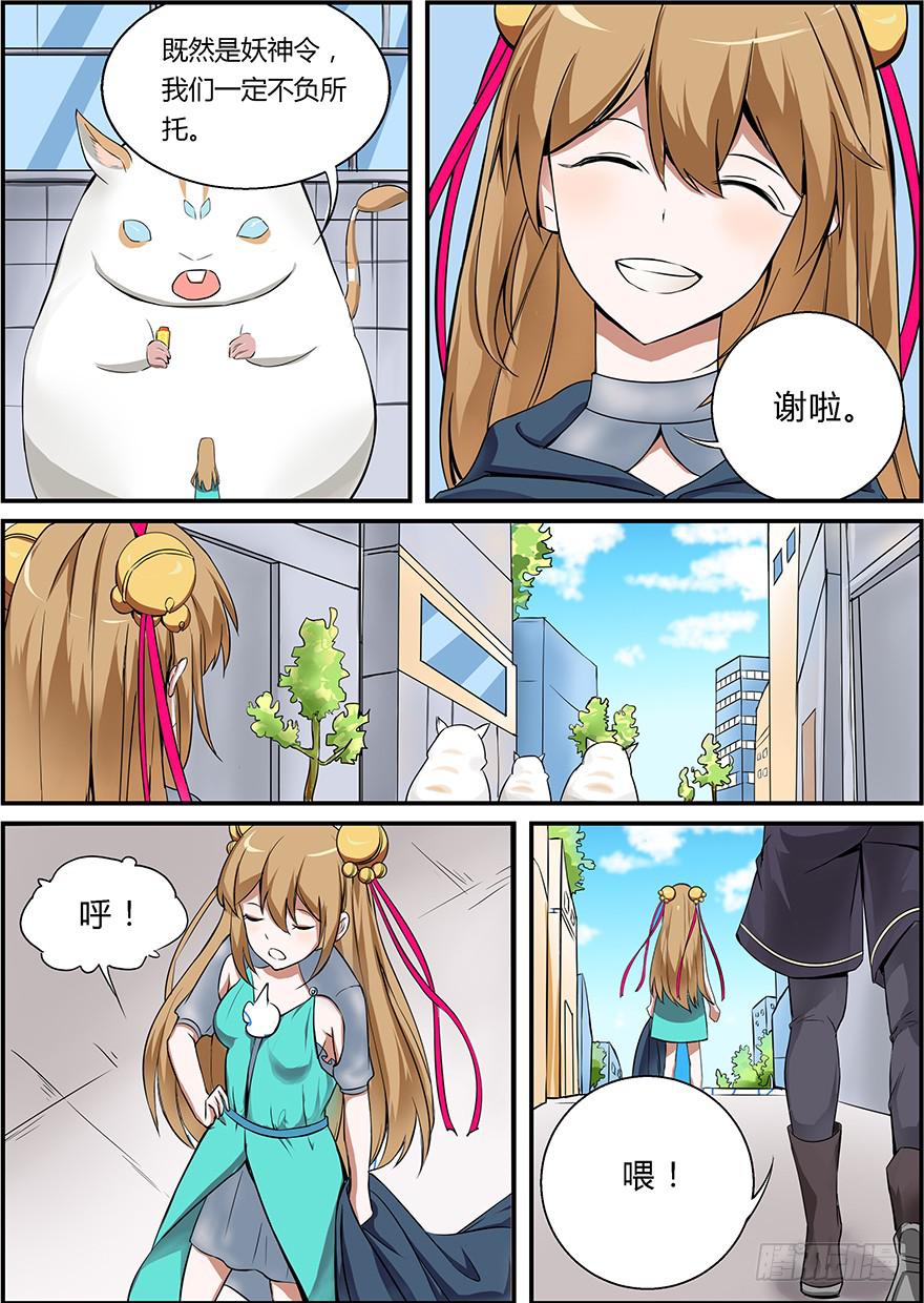 第 22 页