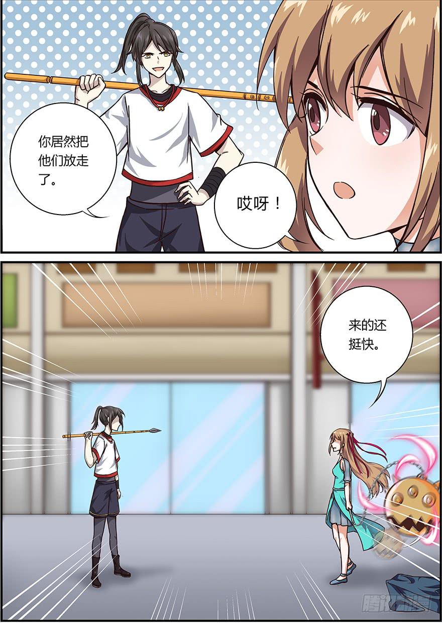 第 23 页