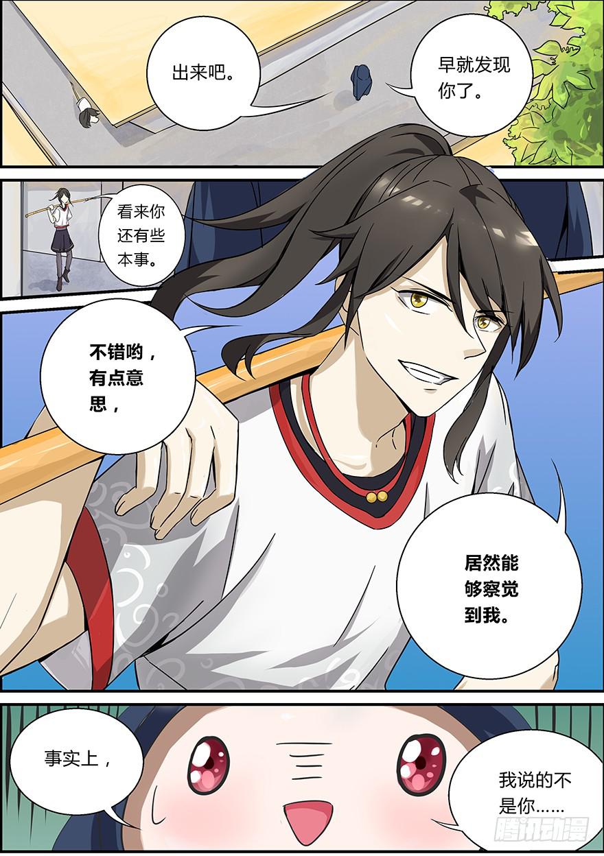 第 6 页
