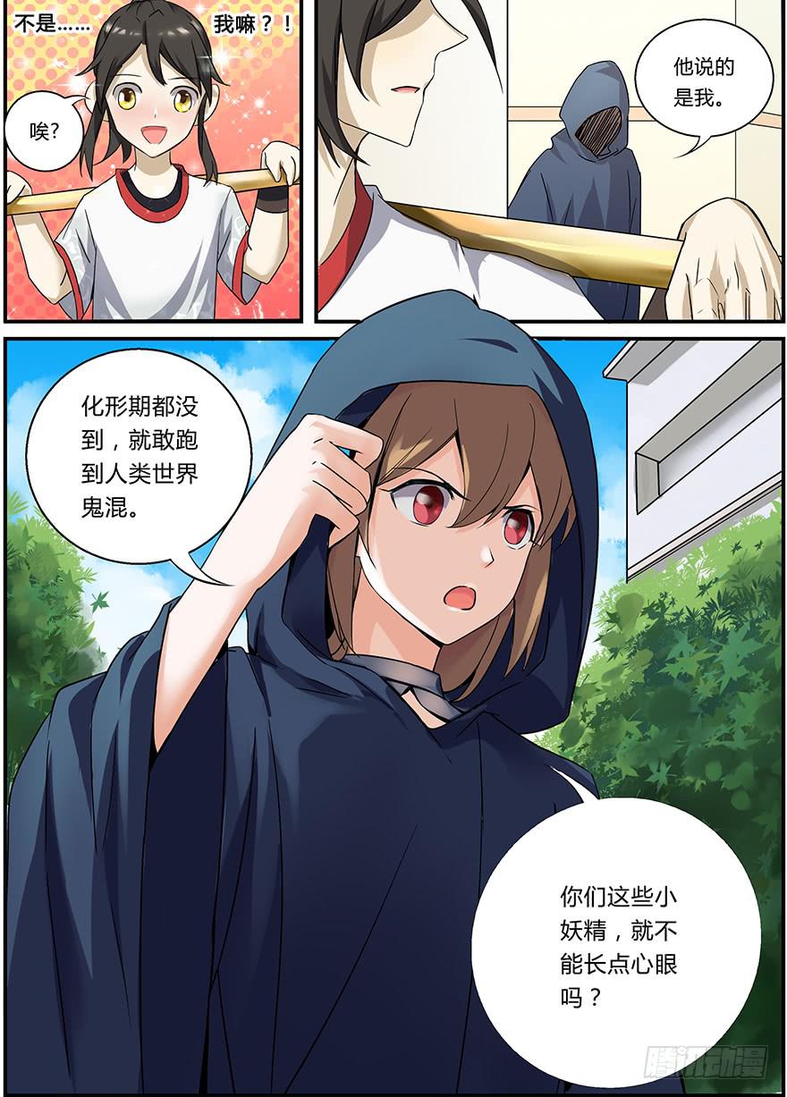 第 7 页