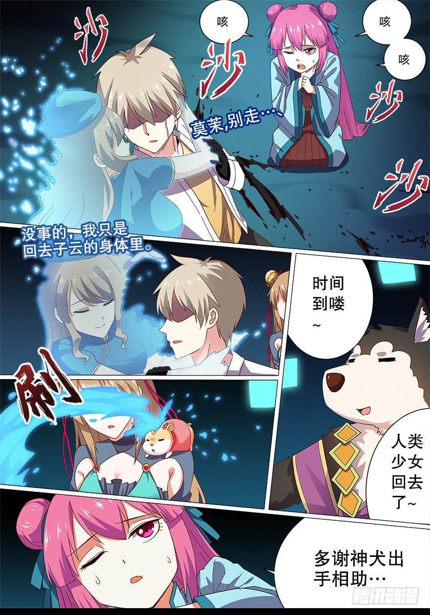 第 7 页