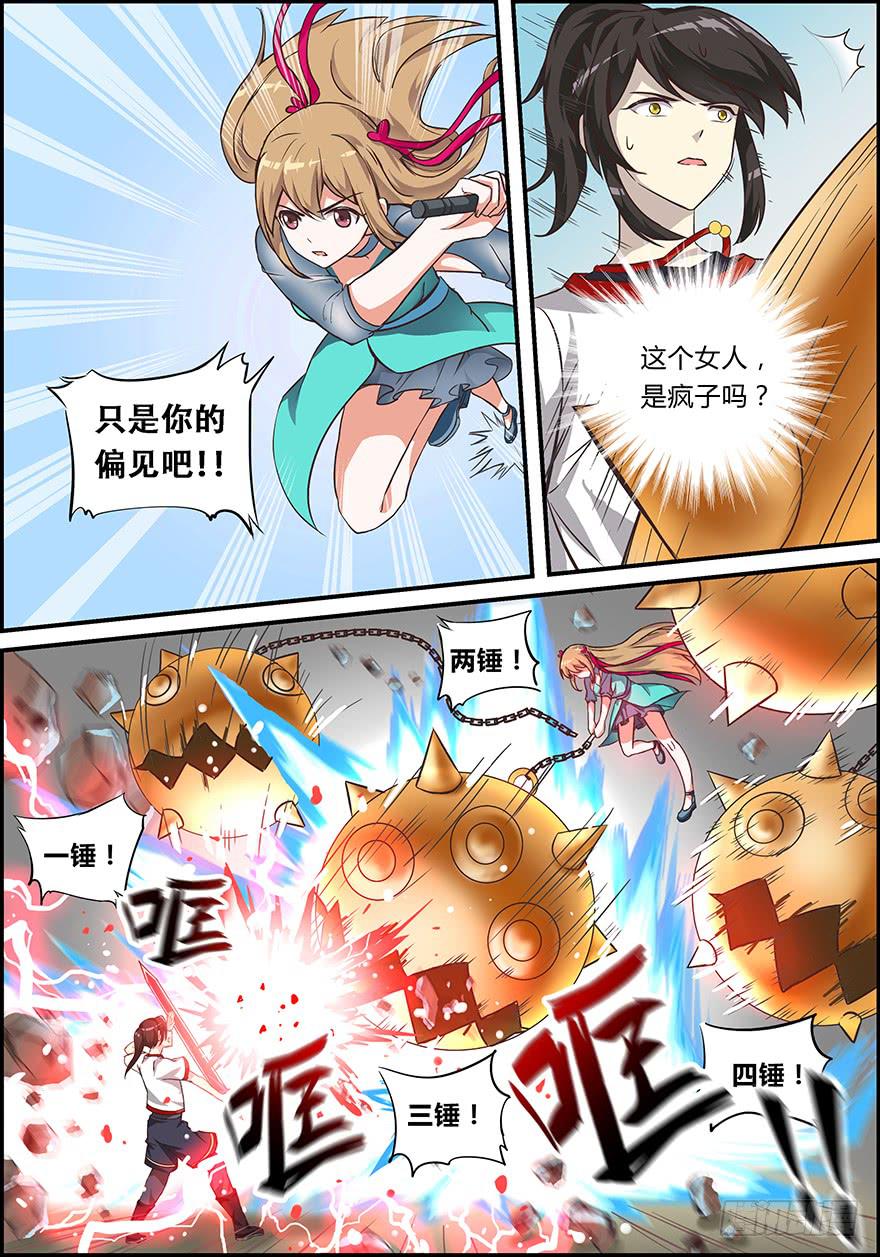 第 11 页