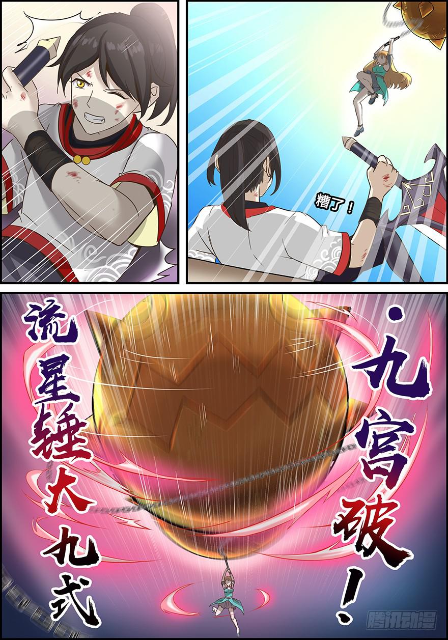 第 13 页