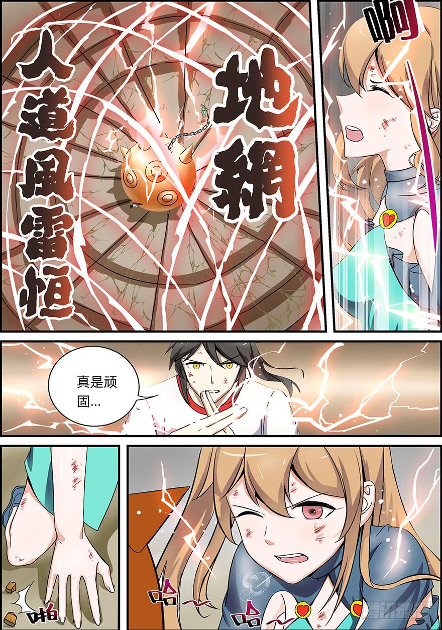 第 16 页