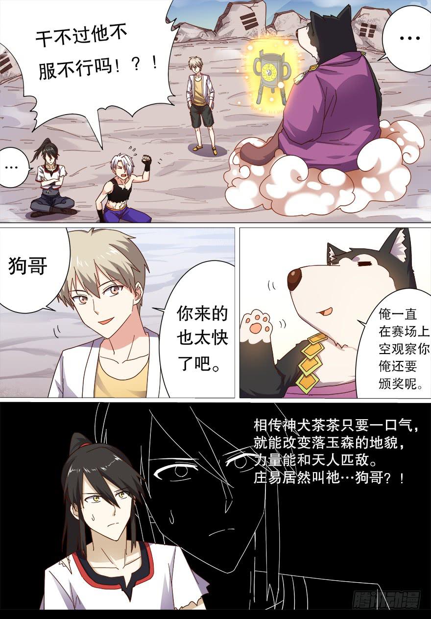 第 3 页