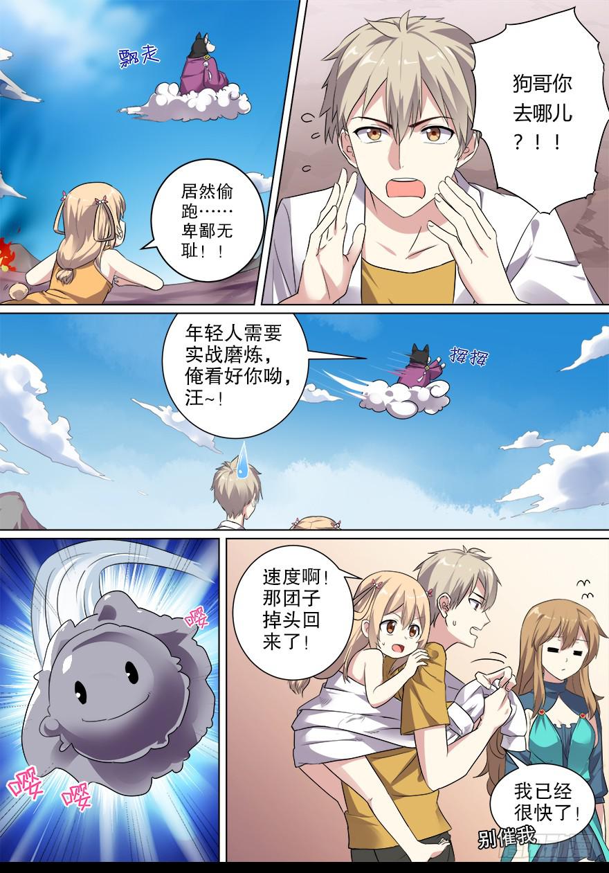 第 3 页