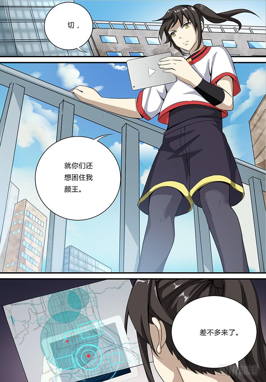 第 13 页