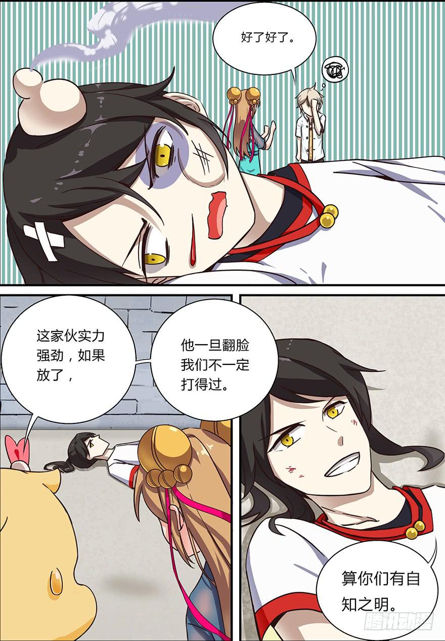 第 4 页