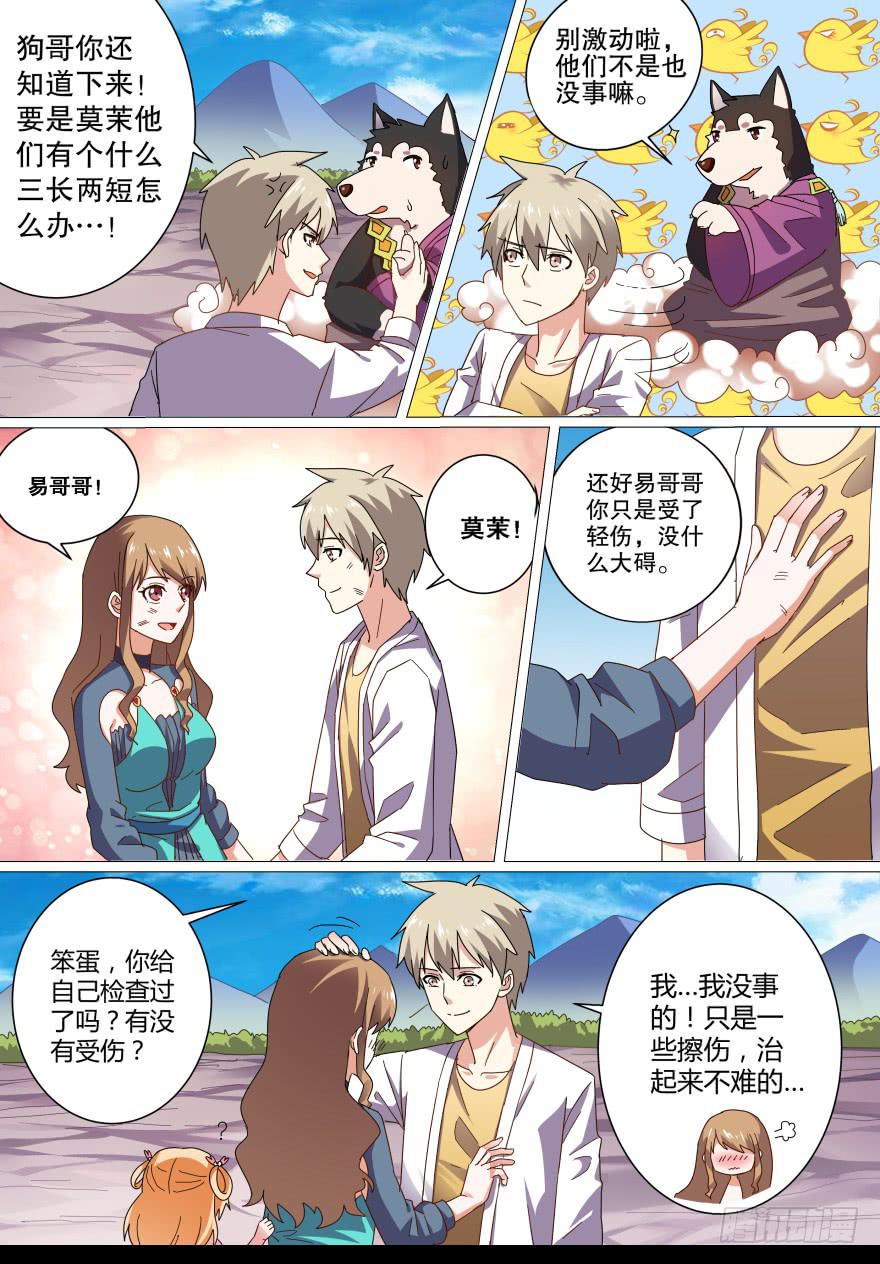 第 10 页