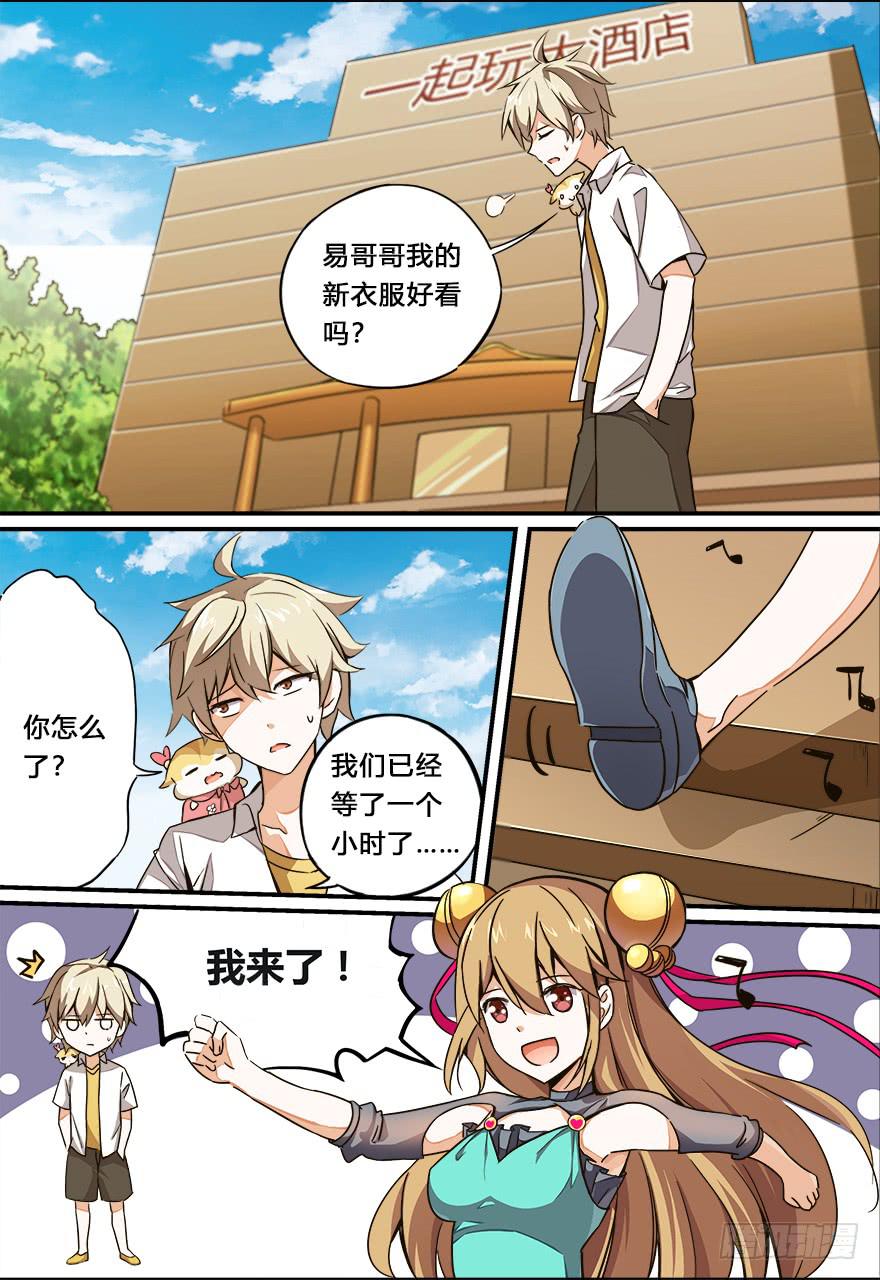第 1 页