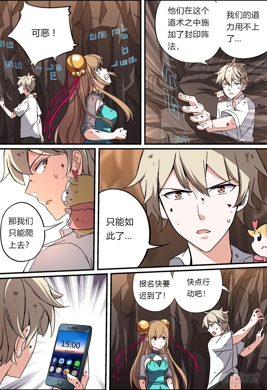 第 8 页