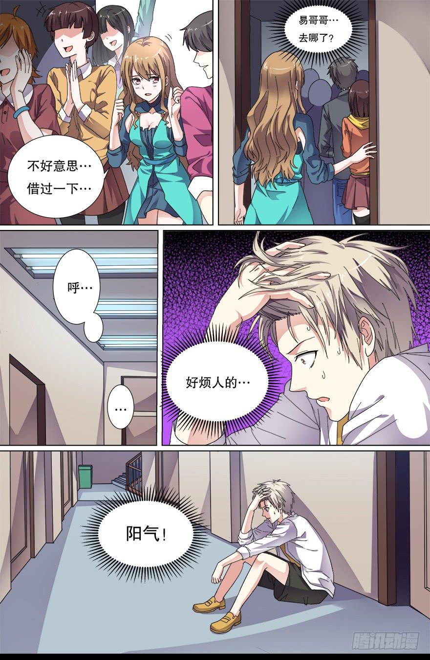 第 5 页