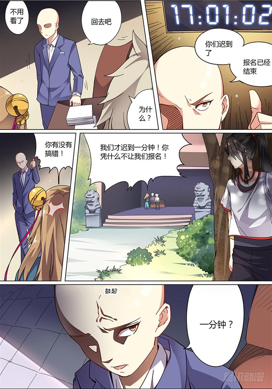 第 4 页