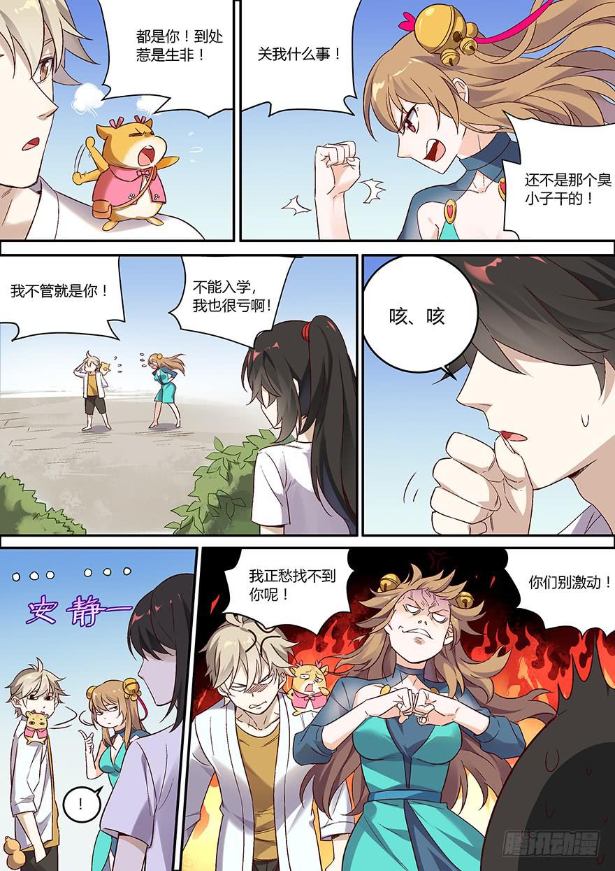 第 7 页