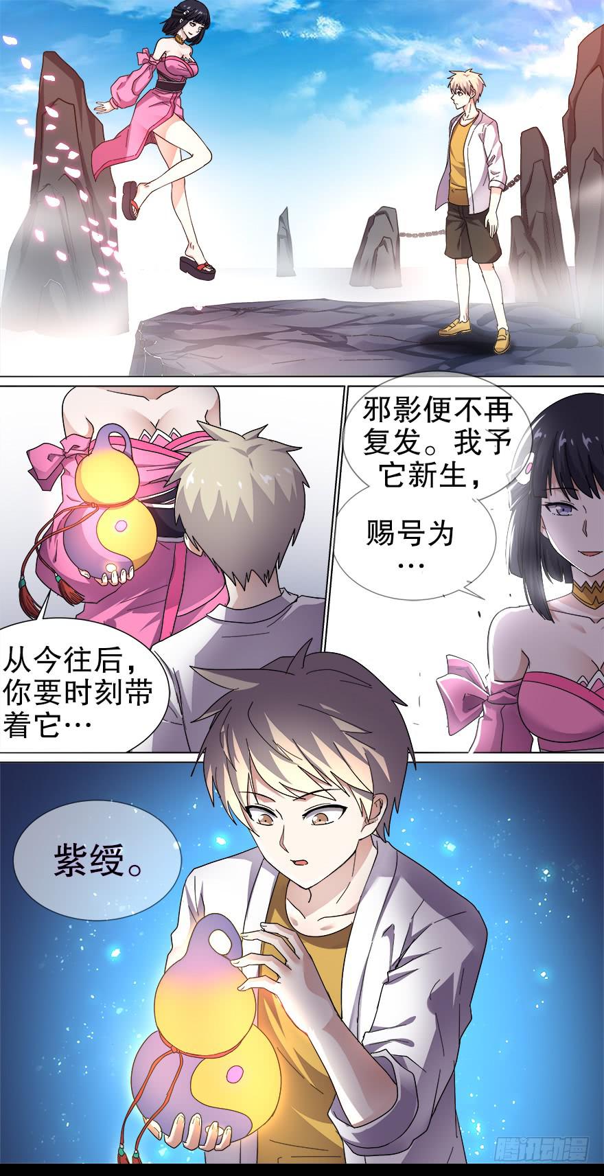 第 10 页